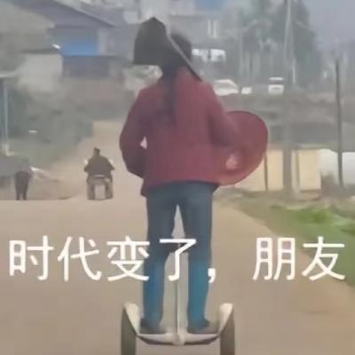 ep60.你说稳定很重要，我说我快不快乐更重要。