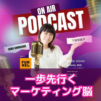 空回りする人の特徴