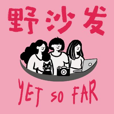 周媛、曲曲大女人和ayawawa，为什么能赚到女人的钱？