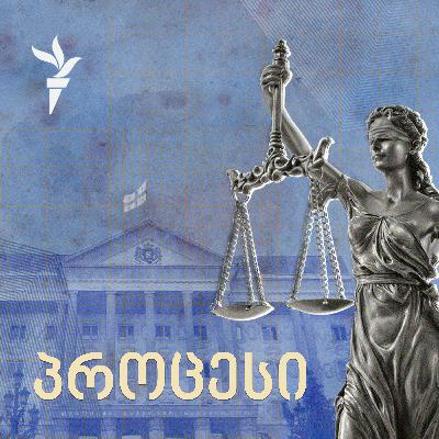 ციალას ბრძოლა ქმრის დატოვებული მემკვიდრეობისთვის
