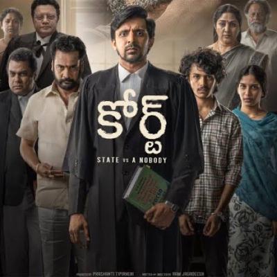 Court movie review by tea time stories