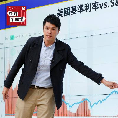 錢味飄來才出手！他台達電抱到3倍，過年前這樣操作ft.直雲｜2026.02.06