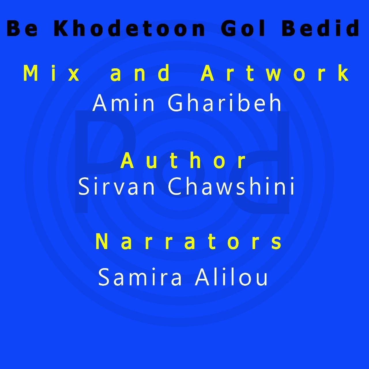 Be khodetoon Gol bedid