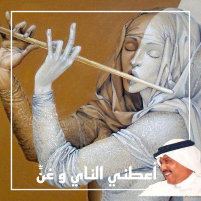 الحلقة الأولى.