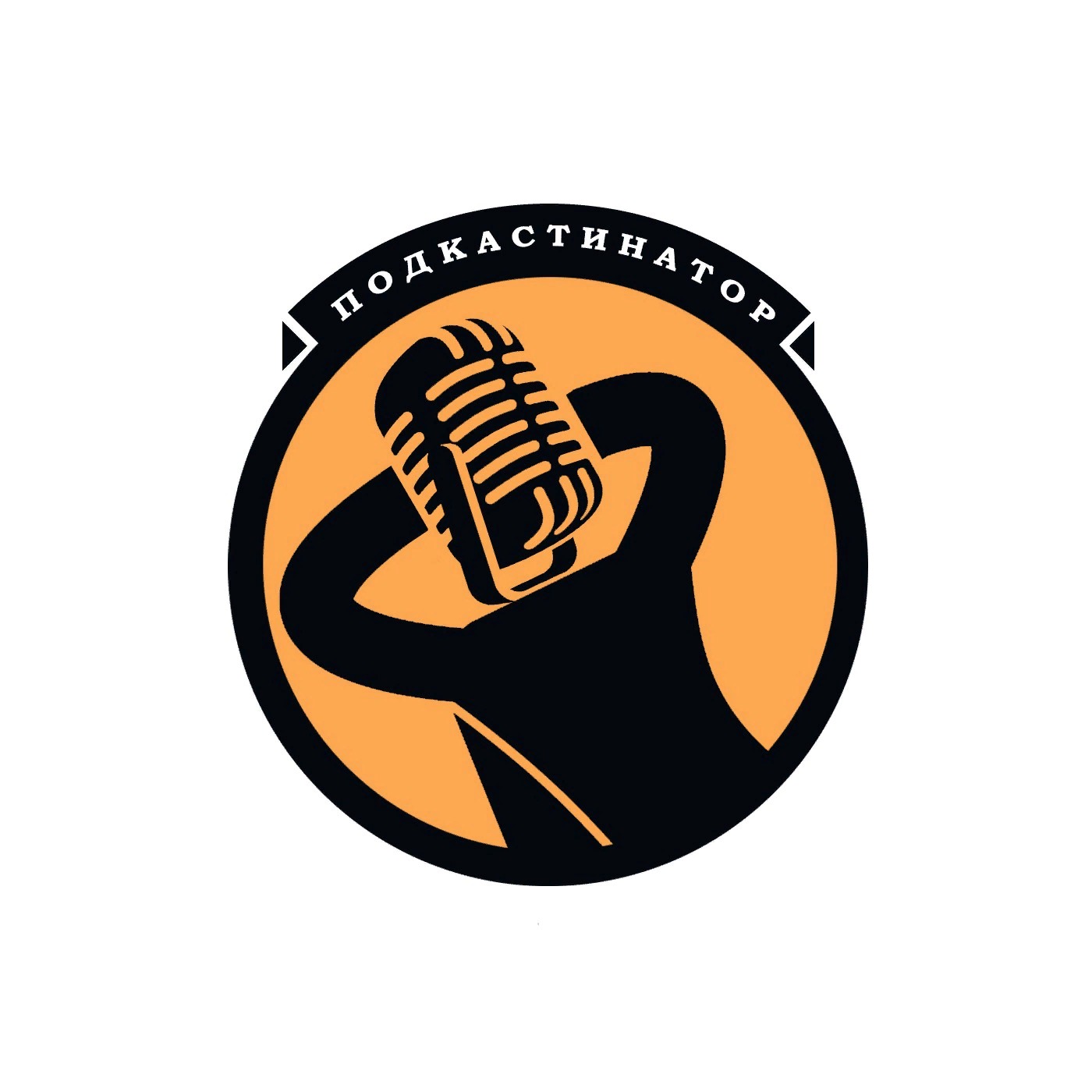 Подкастинатор