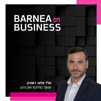 שלב אחרי שלב: איך מנפיקים אגרות חוב (אג"ח) שלב אחרי שלב: איך מנפיקים אגרות חוב (אג"ח)
