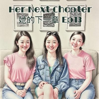 Ep13 Kate | 内地女生勇闯香港英文脱口秀：如何把争议变为笑点