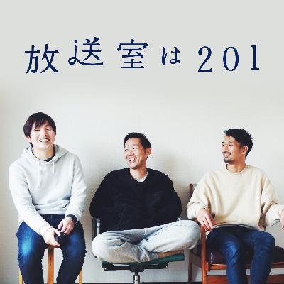 「人に興味がある」ってなんだ？