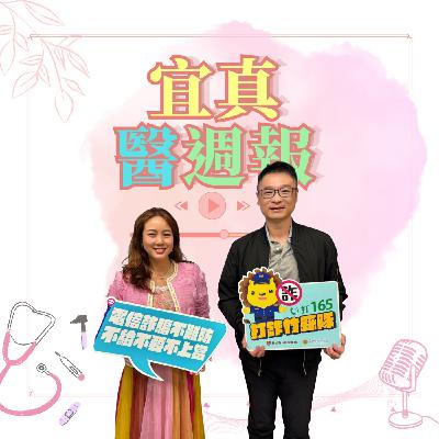 EP353新竹縣最年輕的警察局長林建隆誤打誤撞當上警察，卻找到一生志業