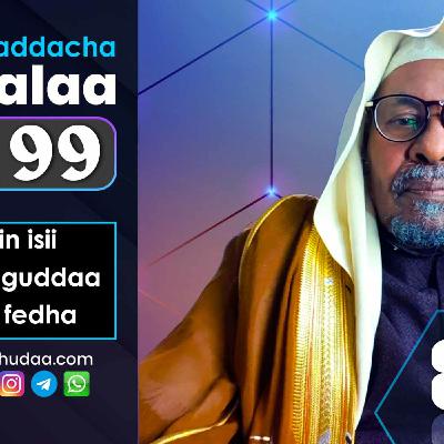 RNH 846, January 18, 2024 Jaarmaya Bultii