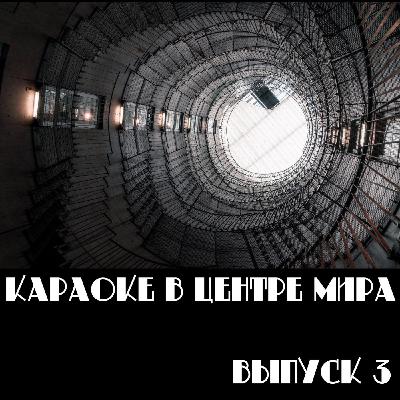 Матвей Колосов о работе помощником оператора в Японии [#3]