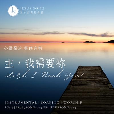 秒讓心裡安靜音樂