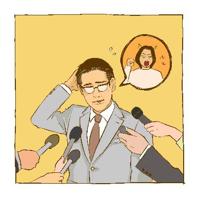 #78 SpotifyEQUAL賞受賞のご報告とリスナーさんへの感謝＆政治家の「妻に怒られた」は謝罪テク？！