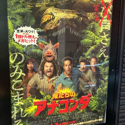 すぐやる人は全てを手に入れるイン新宿