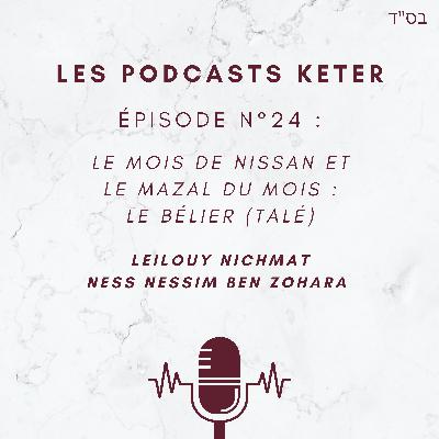 Le mois de Nissan, la tête des mois, et le mazal du mois : le bélier (talé)