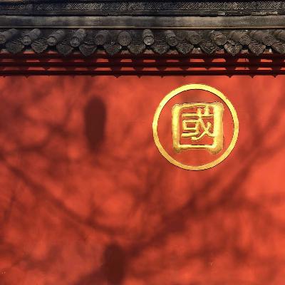 Episode 767: Huge HC Training in China