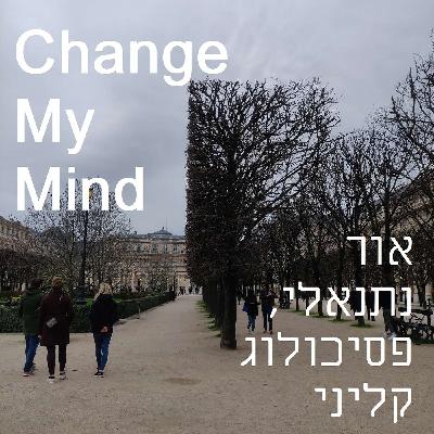 פרק #7: שיחה עם אמיר עצמון, זום זו הבמה וכולנו שחקנים