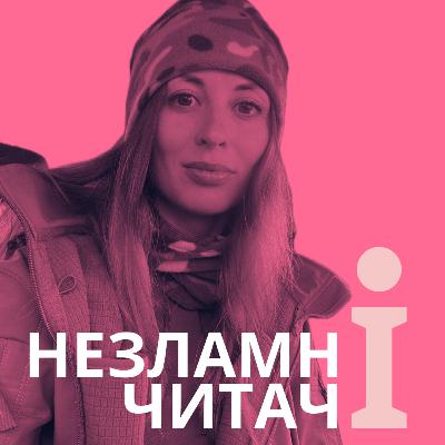 36: “Покора авторитету” із Оленою 36: “Покора авторитету” із Оленою