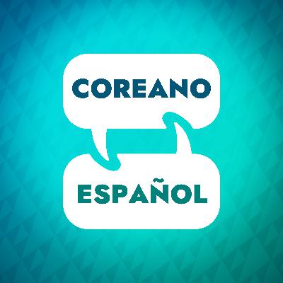 Introducción al acelerador de aprendizaje de coreano