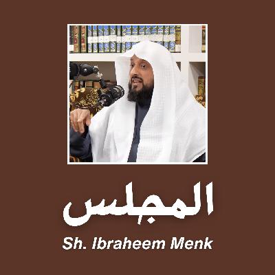 Navigating Relationships As A Muslim w/ Sh. Ibraheem Menk