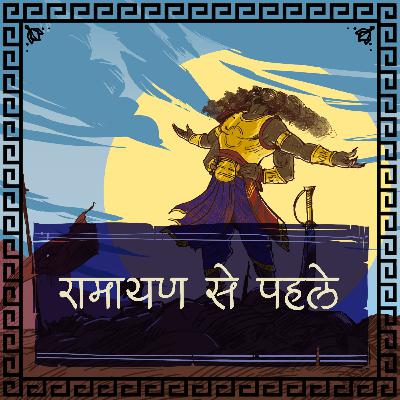 Episode 19 - Ravan and Kartivirya Arjun | रावण और कार्तवीर्य अर्जुन
