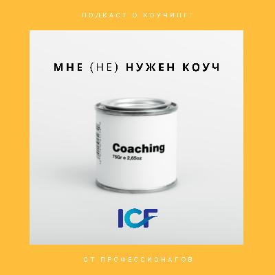 Выгорание: почему даже сильные руководители ломаются