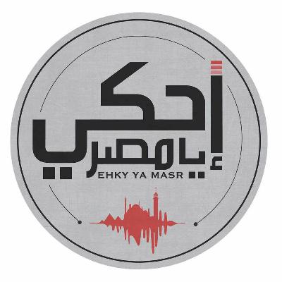 Ramadan Across Social Classes in Cairo Ramadan Across Social Classes in Cairo