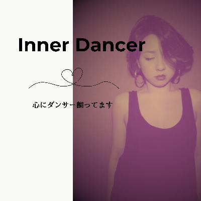 #5 心と身体を一つにするってどういうことだろう? #5 心と身体を一つにするってどういうことだろう?