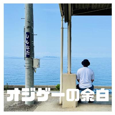 #第7話 2/4まで #第7話 2/4まで
