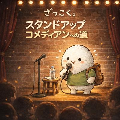 【AI実験】昭和ギャグ「タマランチ」は通じる?AIの人間味を検証してみた #14 【AI実験】昭和ギャグ「タマランチ」は通じる?AIの人間味を検証してみた #14