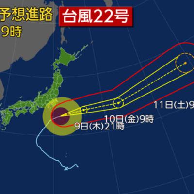 Typhoon ‘Action’ and Mie Eyes Action Against Customer Abuse