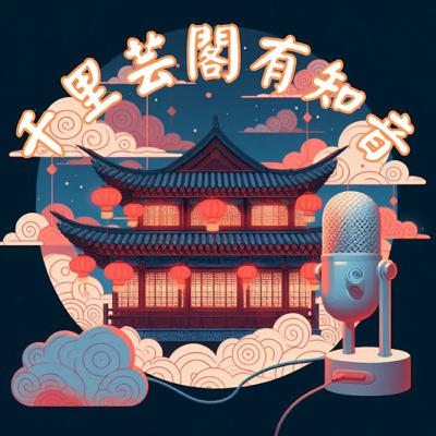 面對疾病的心態與覺察 面對疾病的心態與覺察