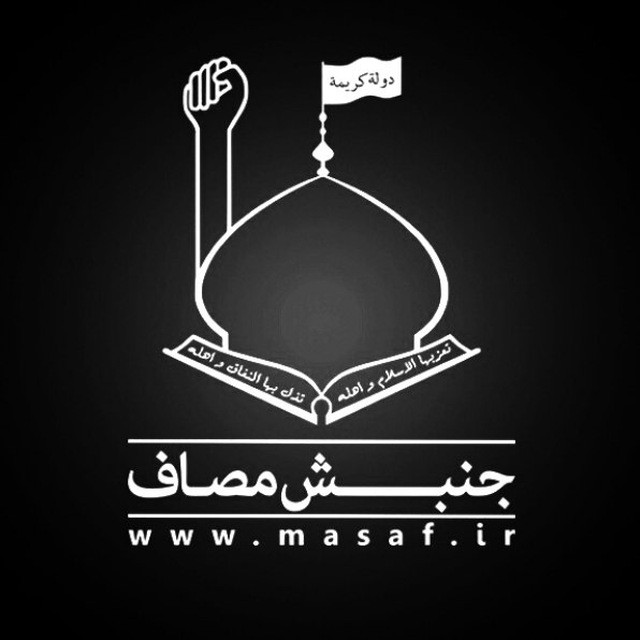 مصاف