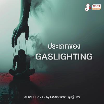 ซ่อนไว้ในจังหวะชีวิต EP.244 พลังสตรีคาทอลิก ตอนพิเศษโอกาสปีศักดิ์สิทธิ์ 2025 ตอนที่ 8 คุยรวมพลังสตรีภาคจบ