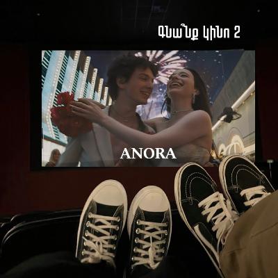 Anora. Անորա