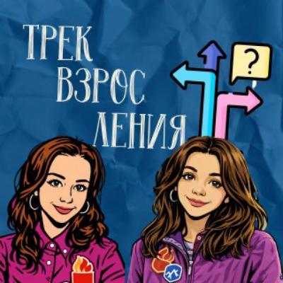 Большая перемена: больше, чем просто конкурс