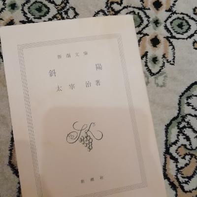 Reading in Japanese Reading in Japanese