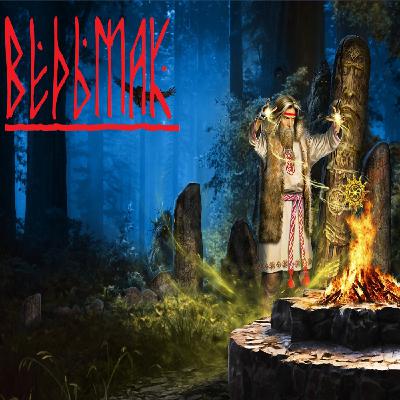 Легенда о ведьмаке