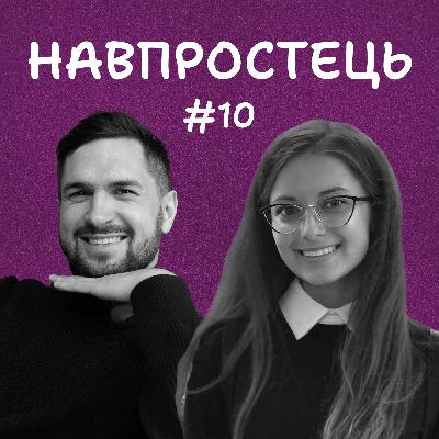 Як додатки карають за витік даних? Захист персональних даних | Навпростець #10