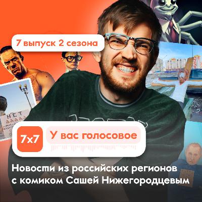 Убийство гетеросексуальности на Камчатке Убийство гетеросексуальности на Камчатке