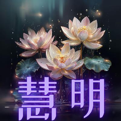 禪意：半生已過，才明白：何為人生