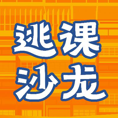 vol.49 没料到找个工作这么难 vol.49 没料到找个工作这么难