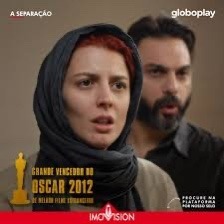 Prof.ª Dr.ª  Mara Baroni - Cinema e Psicanálise
