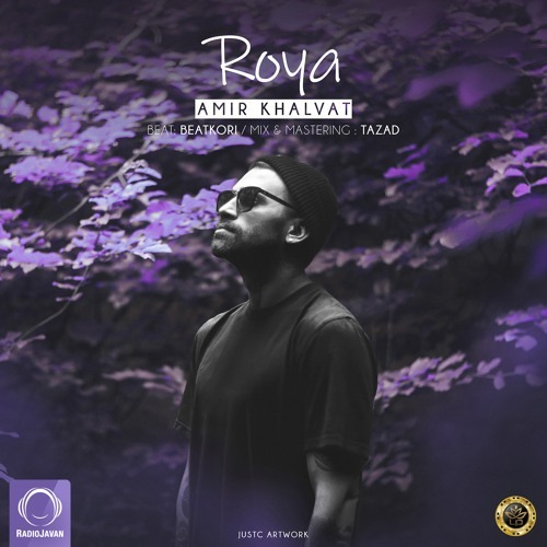 Amir Khalvat - Roya