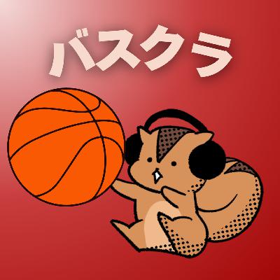 ウインターカップ2025、男女とも大混戦　チケットキャンペーンは12/14まで（バスクラ） #2083