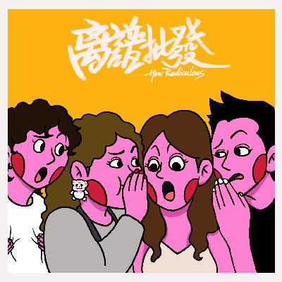 第36期 2025，在吃瓜与成长中狂奔