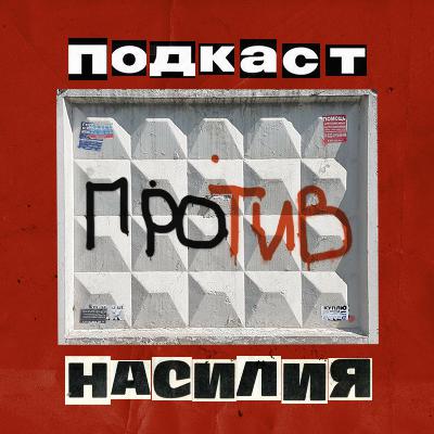3. Как соцсети стали оружием массового поражения?