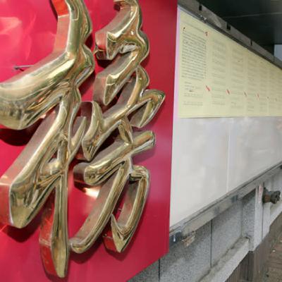 【時事短評】系列-海歸派? 【時事短評】系列-海歸派?