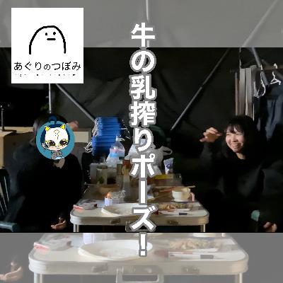 #139 1反の更地を貰ったとしたら農業女子は何をするのか。