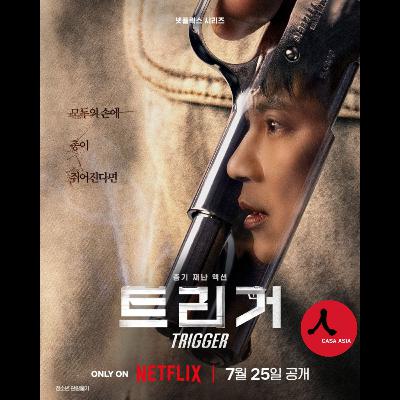 Conexión K-Drama: “Trigger”